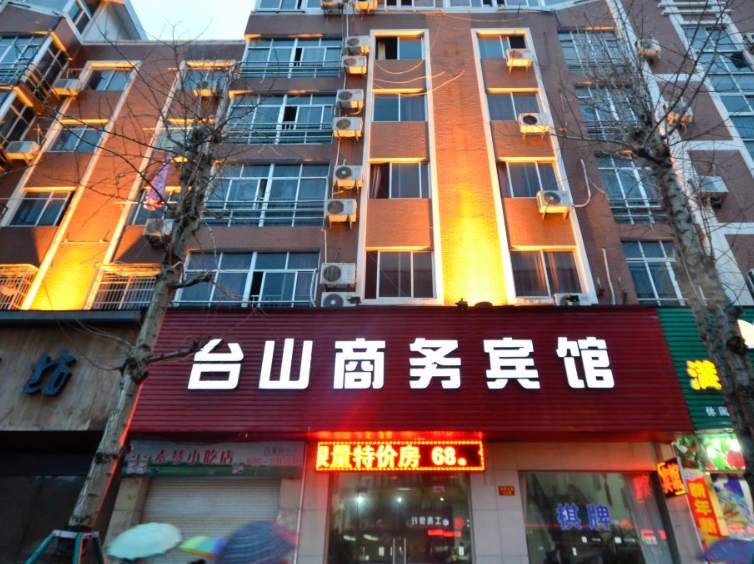 台州台山宾馆   的图标