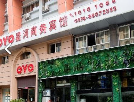 OYO星河商务宾馆(星河的图标