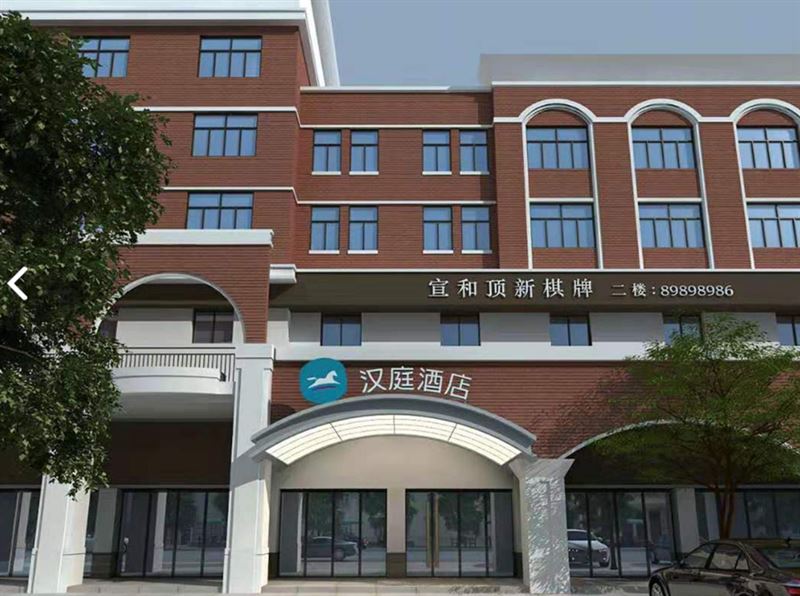 汉庭酒店(台州椒江商业街的图标