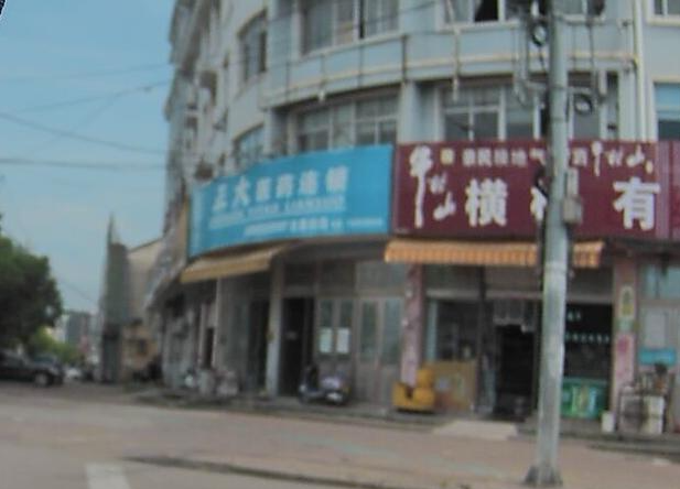 正大医药连锁(杜南大道店) 的图标