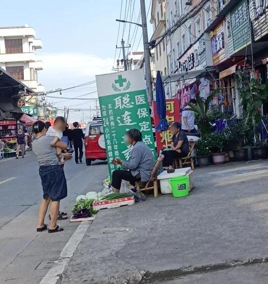 聪连大药房  的图标