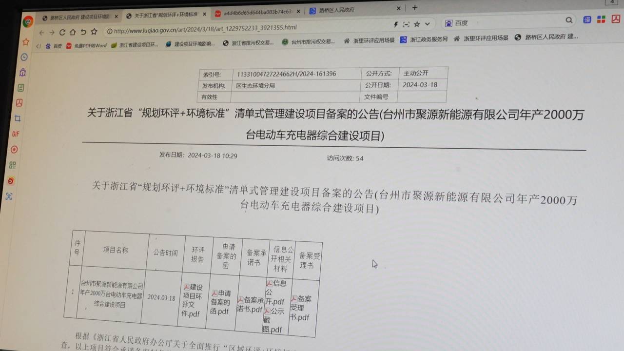 环评2.jpg