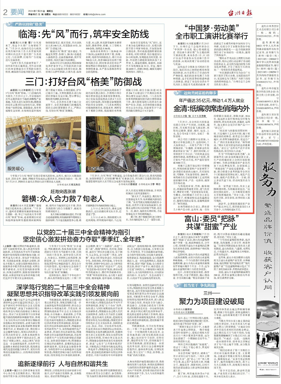 IMG_1503.png