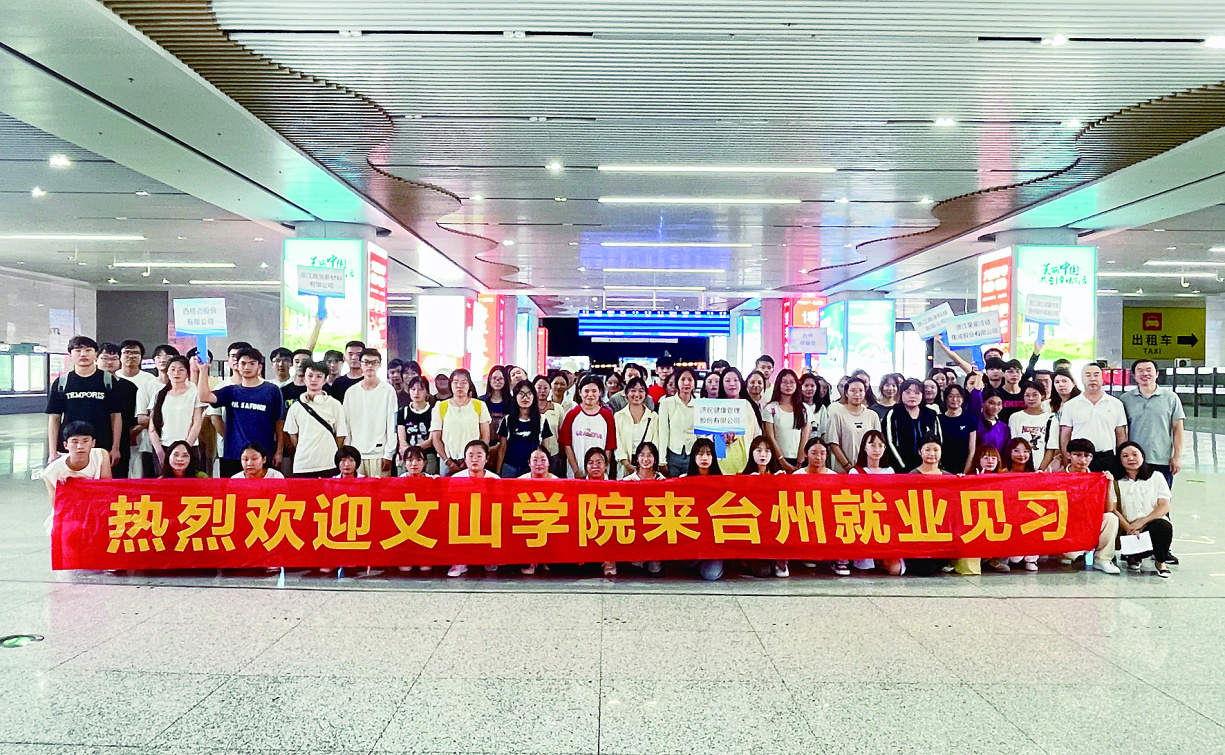 微信图片_20240725113120(6696777)-20240725200706.jpg